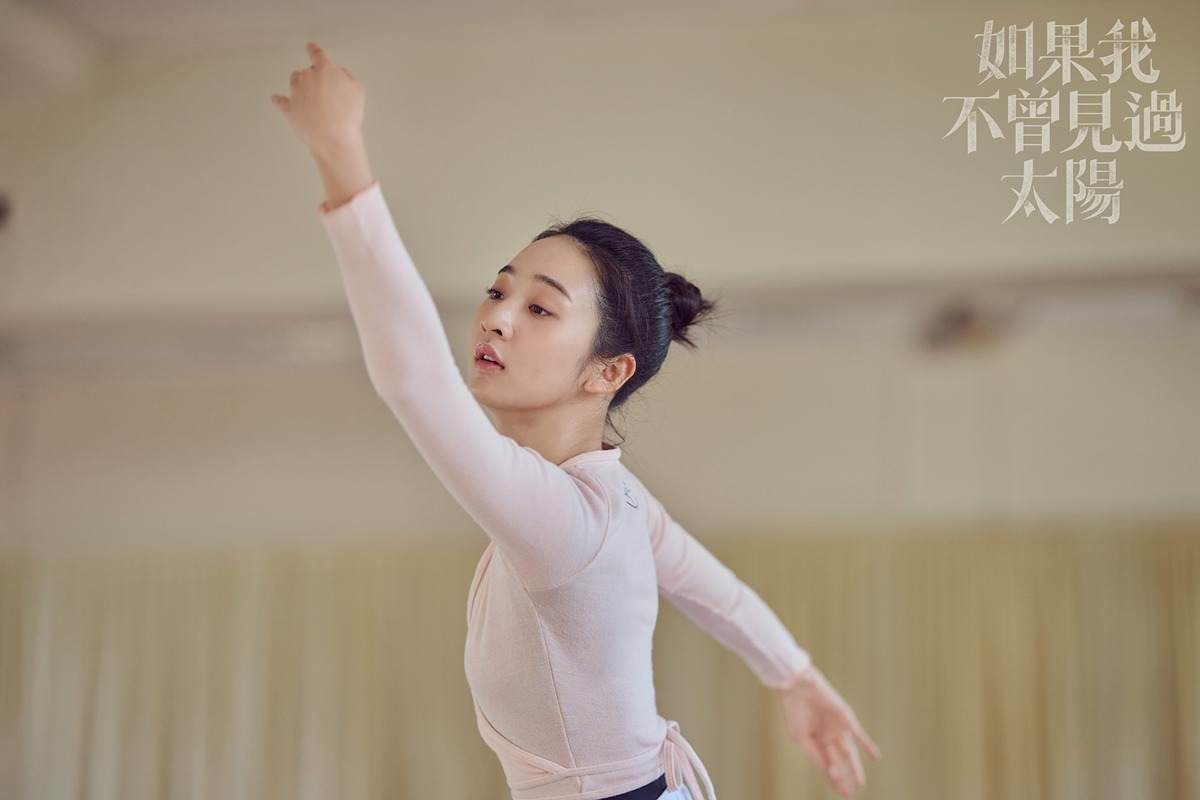 '태양을 보지 않았다면' 스틸컷. / 넷플릭스 제공