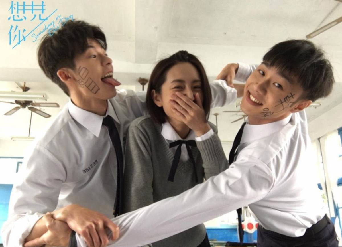 대만 드라마 '상견니' 주연 배우들. / '상견니' 공식 인스타그램