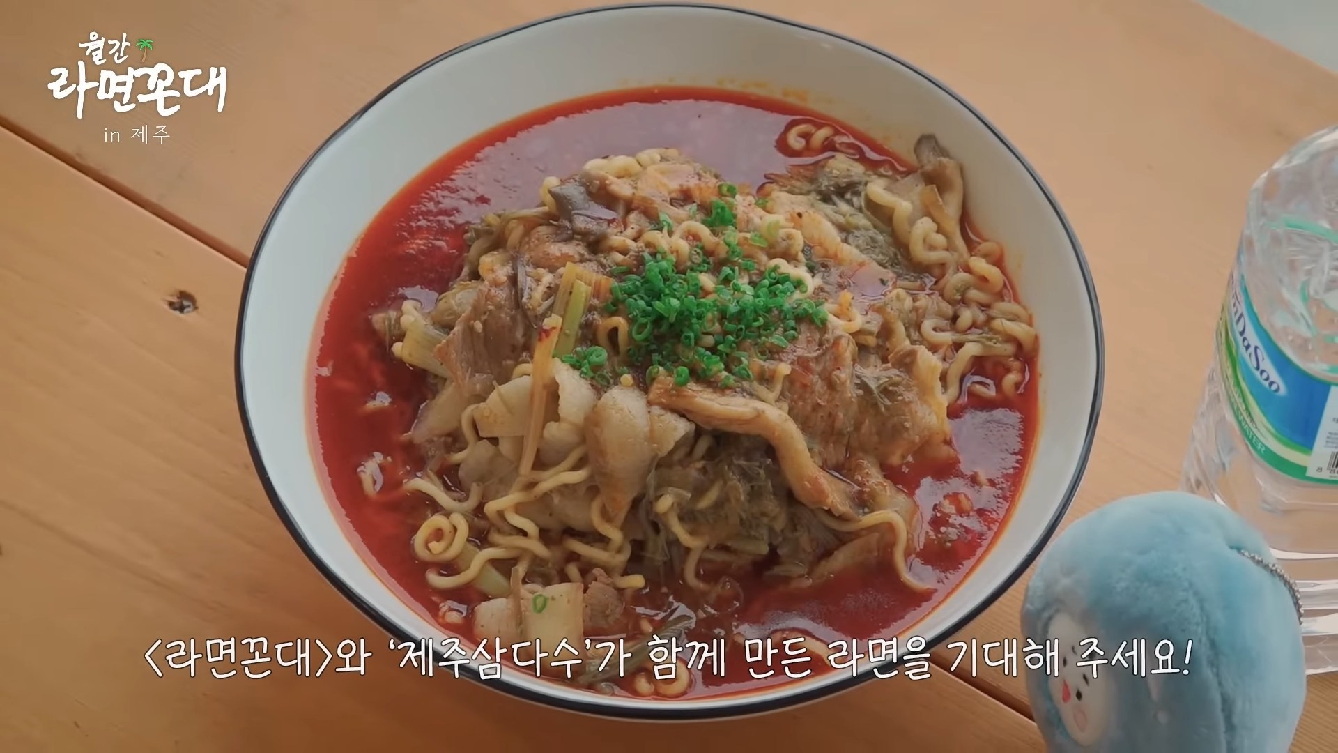 김풍 작가가 선보인 고사리 육개장 라면. / 유튜브 '라꼰즈 | Rakkonz'