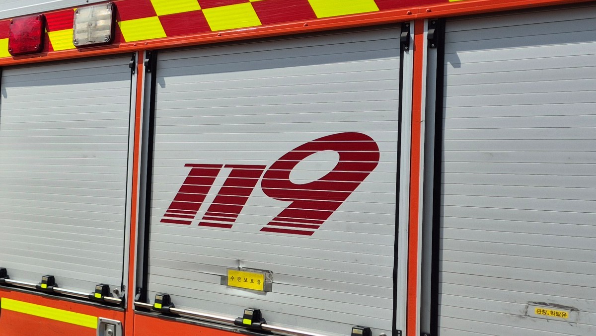 2026학년도 대학수학능력시험(수능)에 응시해야 할 학생이 시험장에 나타나지 않아 소방과 경찰이 한강 일대 수색을 벌였다.     (사진은 기사와 관련 없음) / 연합뉴스