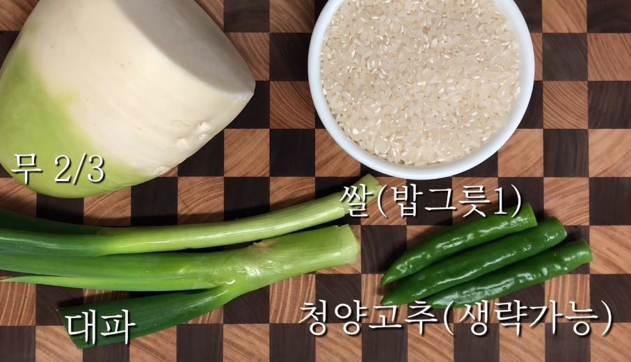 유튜브 '랜선주방_간편요리 Korean food'