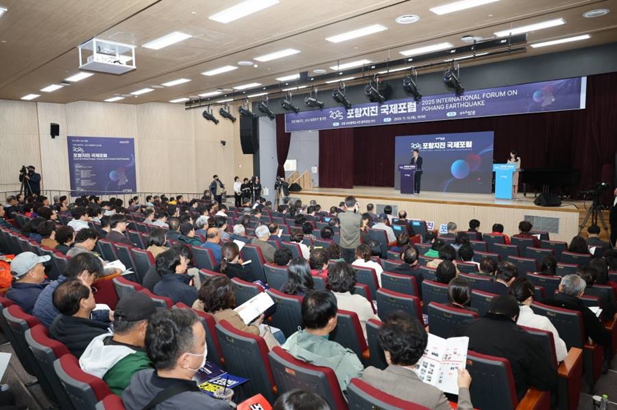 포항시는 지난 13일 포은흥해도서관에서 ‘2025 포항지진 국제포럼’을 개최했다./포항시