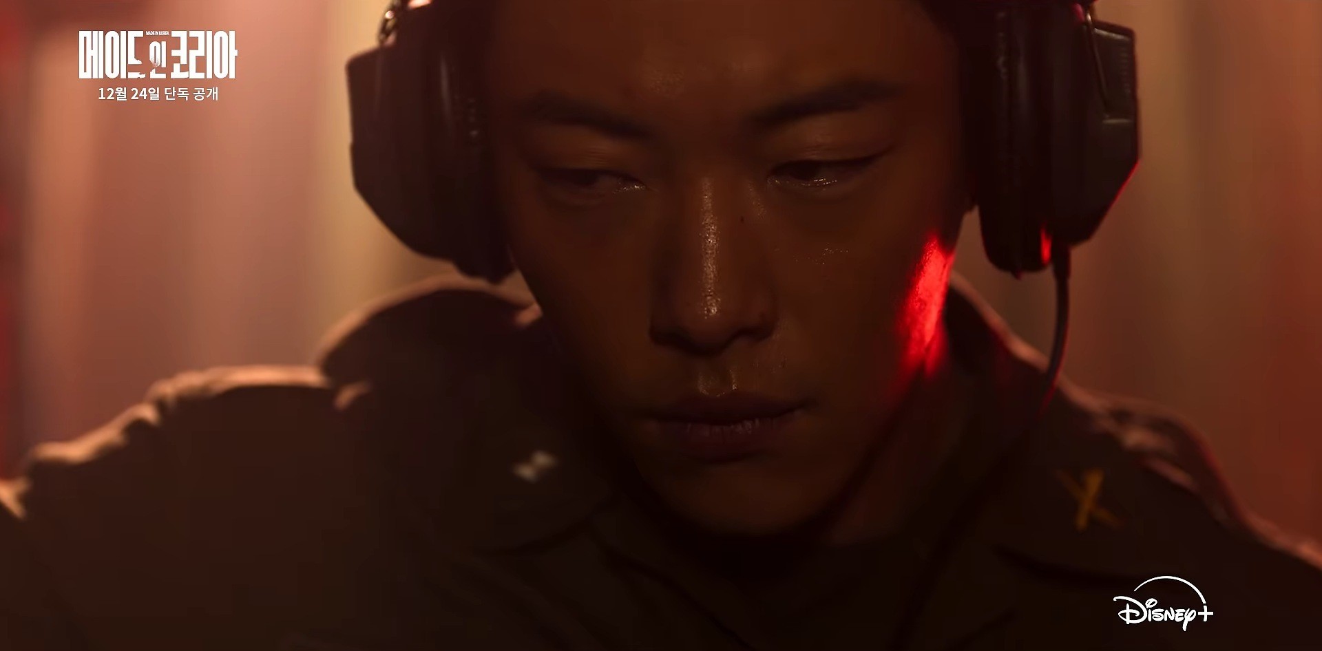 '메이드 인 코리아' 비즈니스맨 예고편 일부. / 유튜브 'Disney Plus Korea 디즈니 플러스 코리아'