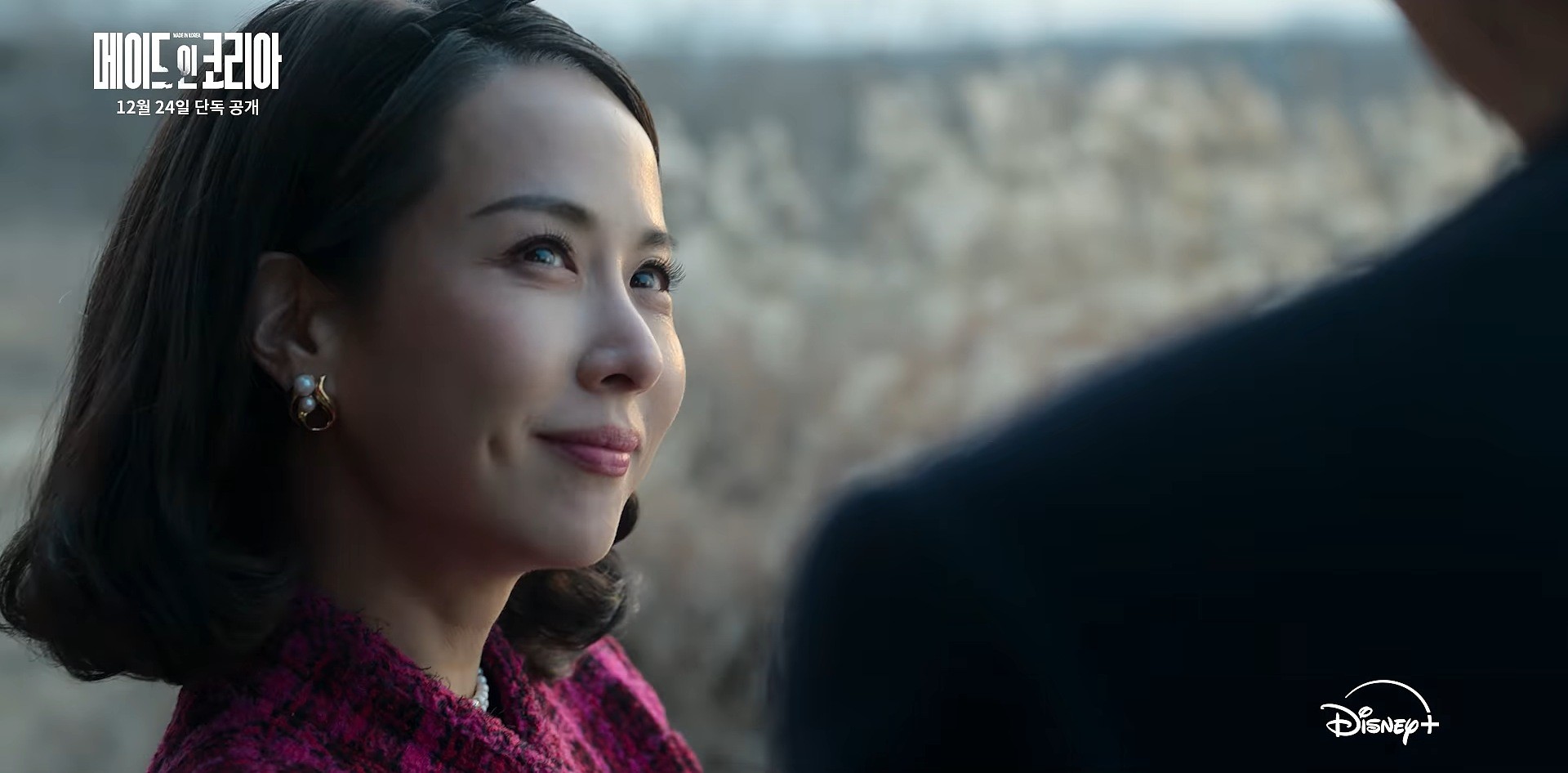 '메이드 인 코리아' 비즈니스맨 예고편 일부. / 유튜브 'Disney Plus Korea 디즈니 플러스 코리아'