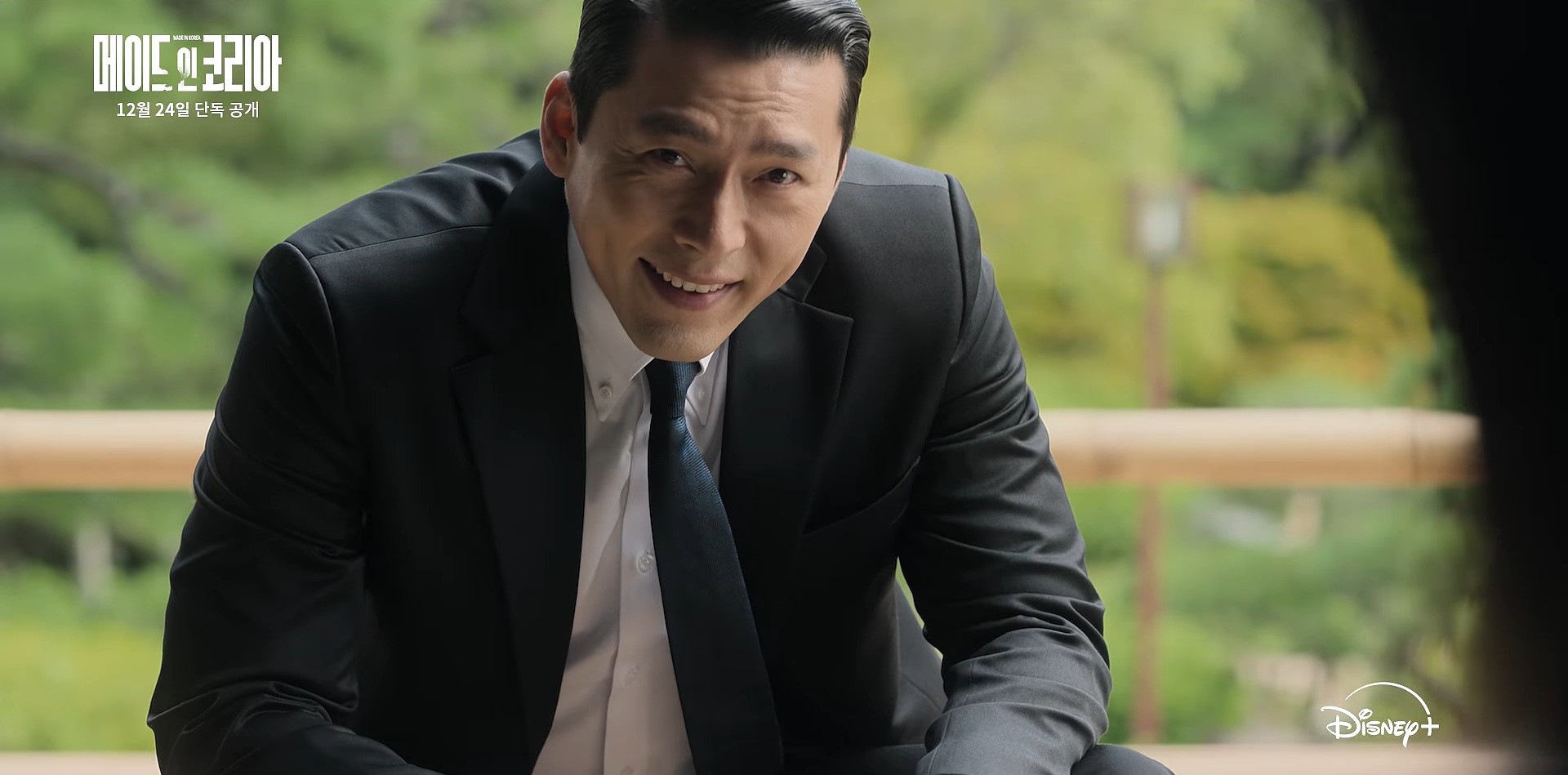 '메이드 인 코리아' 비즈니스맨 예고편 일부. / 유튜브 'Disney Plus Korea 디즈니 플러스 코리아'