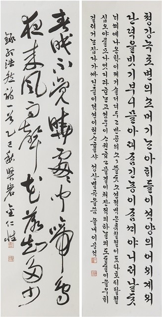 대상 김인성 작~맹호연 선생시(왼쪽), 최우수상 이문석 작~성산별곡