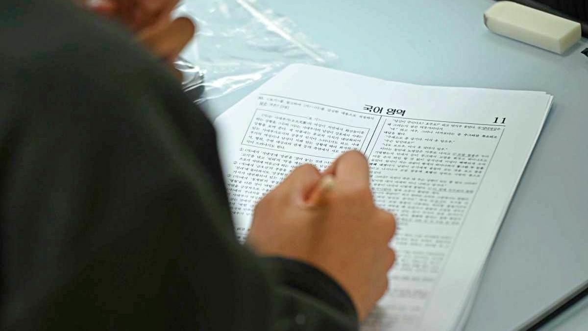 2026학년도 수능, 긴장된 마음. 시험 준비 중인 모습. / 뉴스1