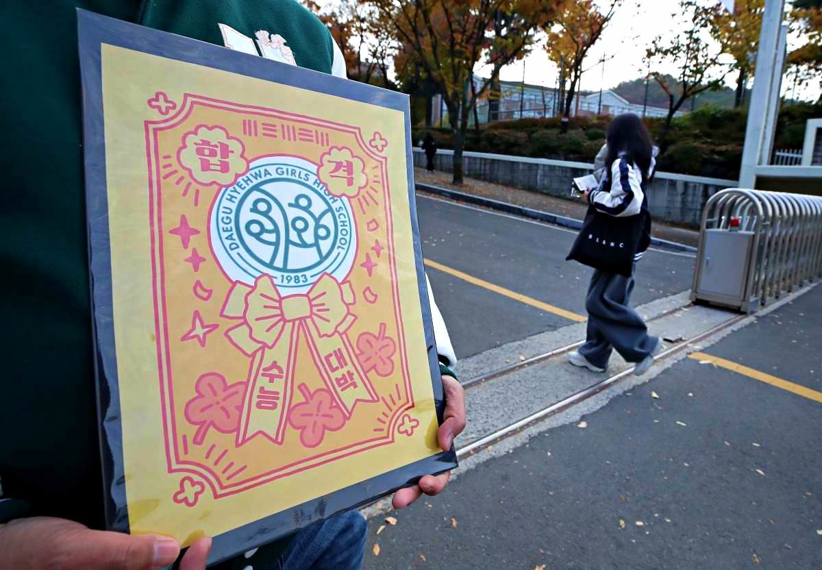 수능 대박 기원. 자료사진. / 뉴스1