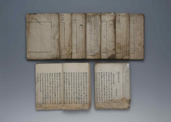 '서유견문 필사 교정본' 자료사진. / 국가유산청