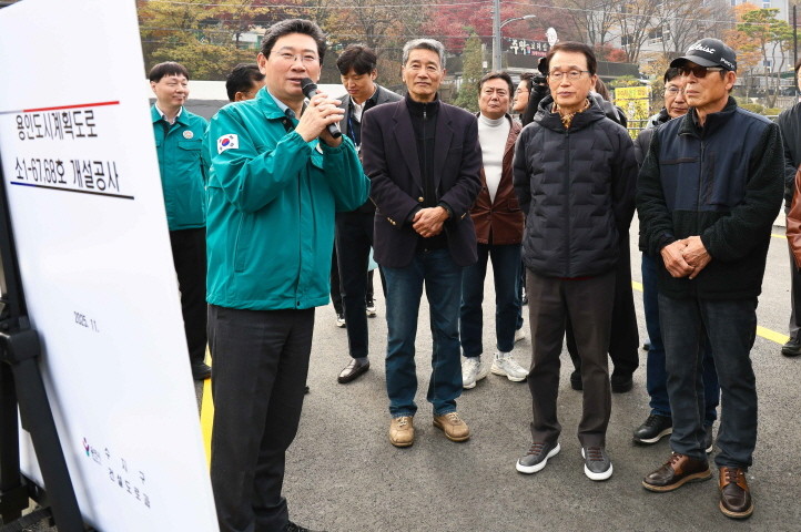 이상일 용인특례시장은 13일 고기동 노인회관과 관음사를 잇는 도시계획도로 소1-64·68호선 개통을 앞두고 현장을 점검했다. / 용인특례시