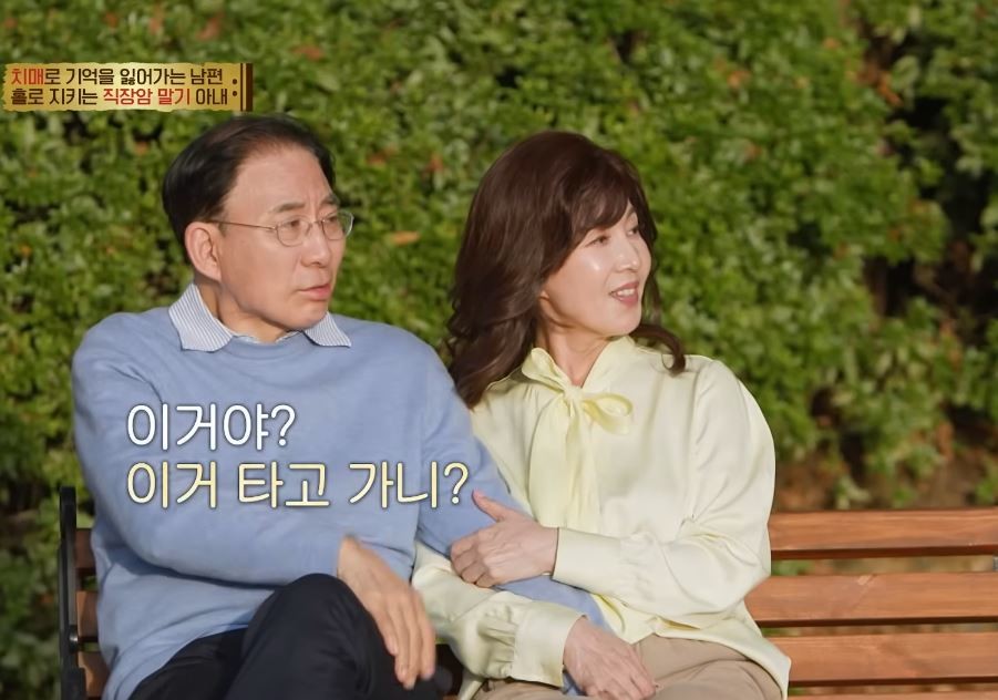 MBN '언포게터블 듀엣