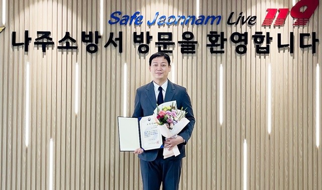 동신대 응급구조학과 김세훈 교수