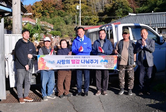 장성군이 숲가꾸기 사업 부산물로 만든 땔감 113톤을 지역 주민들에게 나눠줬다. 중앙은 김한종 군수. 장성군 제공