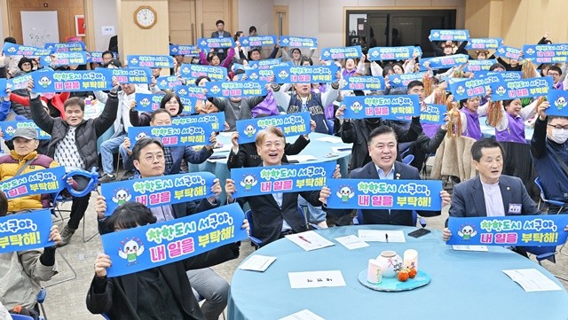 김이강 광주 서구청장이 13일 서구청 들불홀에서 열린 ‘서구형 장애인 맞춤형 공공일자리사업 성과공유회’에서 참석자들과 기념촬영을 하고 있다. 광주 서구 제공