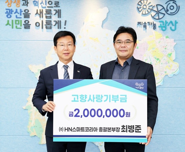 최병준 (주)에이치엔스마트코리아 총괄본부장