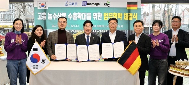 공영민 고흥군수가 11월 12일 독일 베를린에서 아시아 식재료 전문 유통업체 모모고(MOMOGO)와 500만 달러 규모의 농수산물 수출협약을 체결하고 기념촬영을 하고 있다.(왼쪽 3번째부터 이민철 모모고 대표, 공영민 고흥군수, 김경옥 에덴식품영농조합법인 이사)