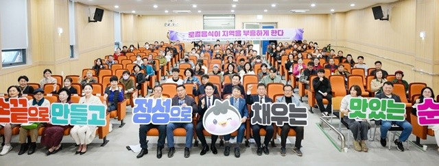 “친절서비스 역량 강화 특강”에 참석한 외식업 종사자들이 기념사진을 촬영하고 있다