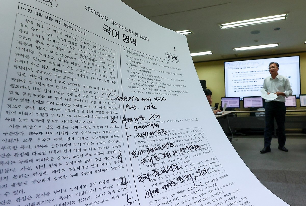 2026학년도 대학수학능력시험일인 지난 13일 서울 양천구 목동종로학원 대입 수능 분석 상황실에서 임성호 대표가 국어영역 문제를 분석하고 있다. / 뉴스1