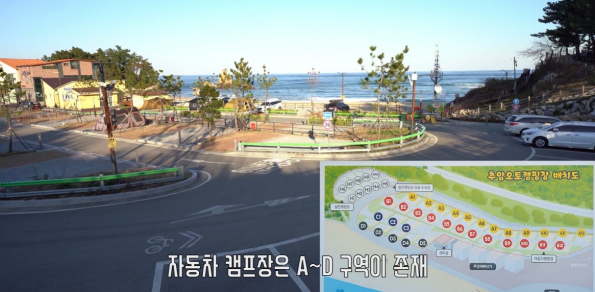 추암오토캠핑장 모습. / 유튜브 '피라냐조림TV' 영상 캡쳐