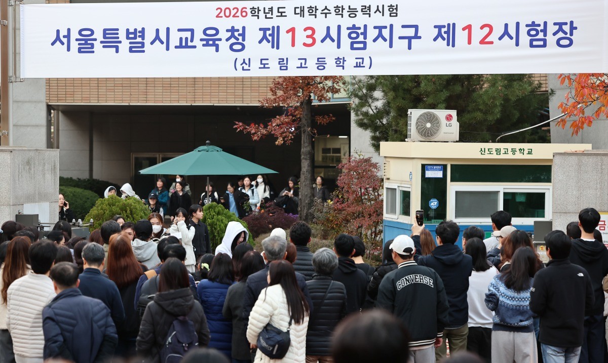 시험을 마친 수험생들이 학교를 나서고 있다. / 뉴스1