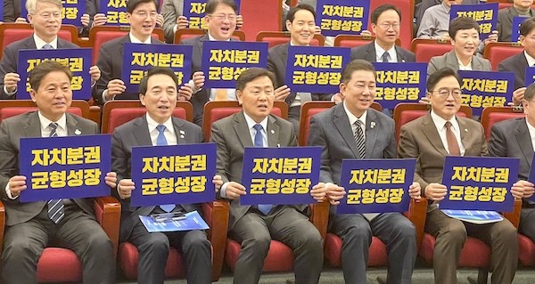 3특 추진 전략 / 전북특별자치도