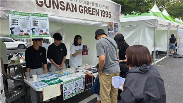 시간여행축제 부스 참여 / 군산시
