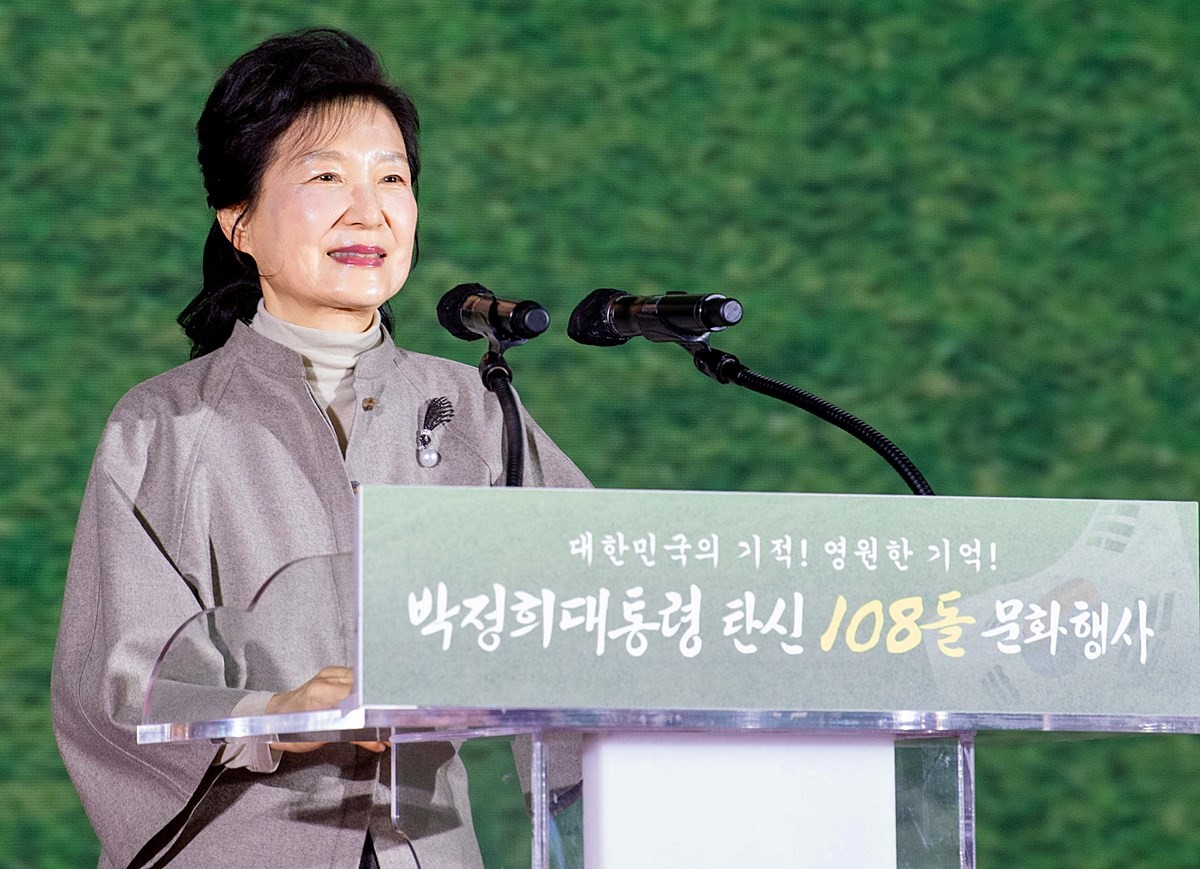 박근혜 전 대통령이 14일 경북 구미시 구미복합문화스포츠센터에서 열린 박정희 전 대통령 탄신 108돌 문화행사에서 유족 대표로 인사말을 하고 있다. / 구미시 제공-뉴스1