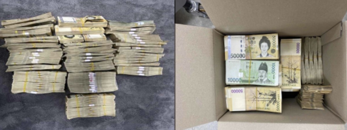 은닉처에서 압수한 현금 4억 1500만 원 / 서울 서부지검 제공