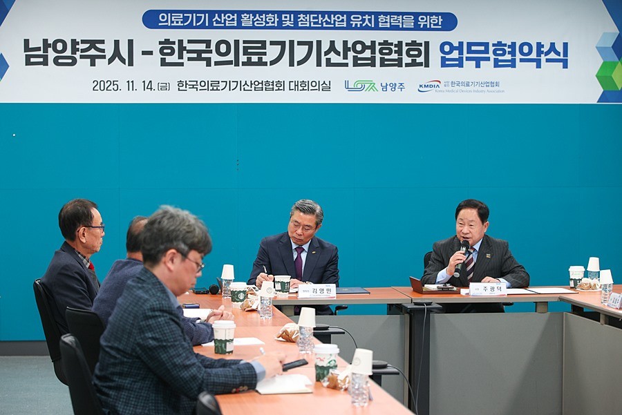 주광덕 시장이 한국의료기기산업협회와의 업무협약식에서 발언하고 있다