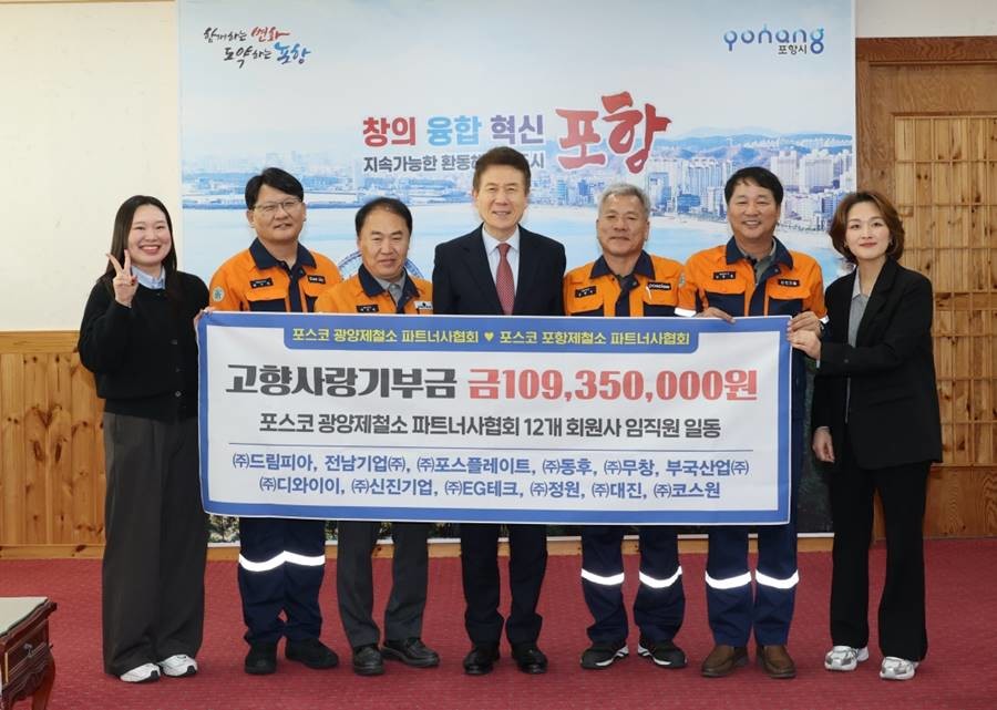 왼쪽 두번째부터 최석찬 (주)대진 대표, 박동명 (주)정원 대표, 이강덕 포항시장, 정현수 (주)포스플레이트 대표, 김윤철 (주)신진기업 대표/포항시