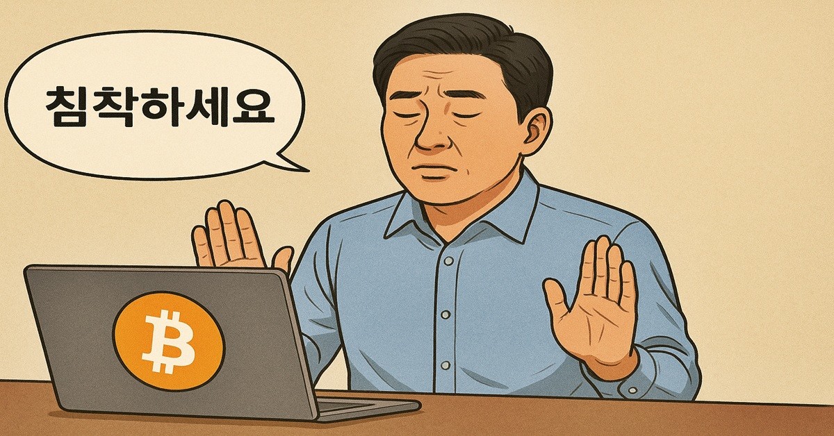 기사 내용을 바탕으로 한 참고 이미지