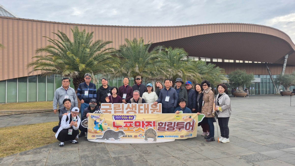 충남 노포맛집 힐링투어 기념사진 / 충남문화관광재단