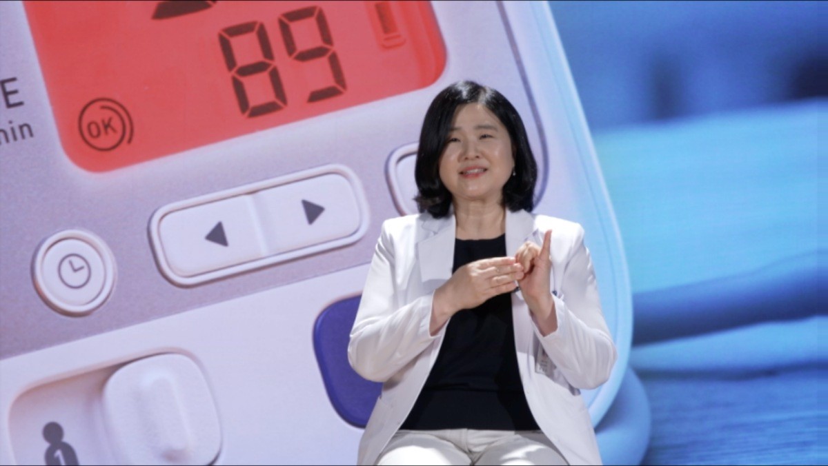 EBS '명의' 944회 방송 스틸컷. / EBS 제공