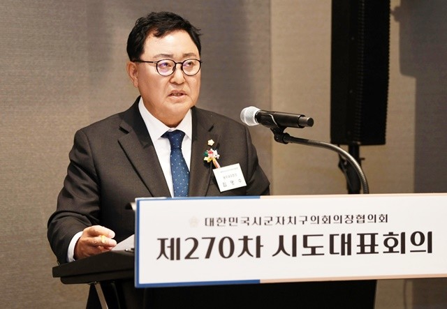 김명수 광주시 광산구의회 의장