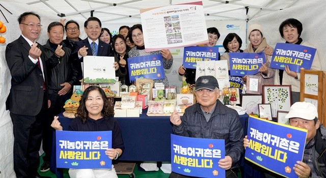 김영록 전라남도지사가 14일 완도군 청해진스포츠센터에서 열린 ‘2025년 귀농어귀촌인 어울림 대회’에서 각 시군 농특산물 전시장을 관람하며 귀농어귀촌인을 격려하고 있다.