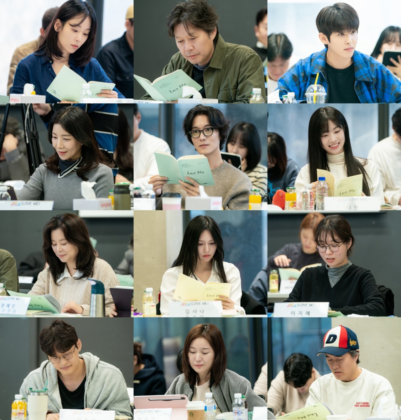 '러브 미' 대본 리딩 스틸컷. / JTBC