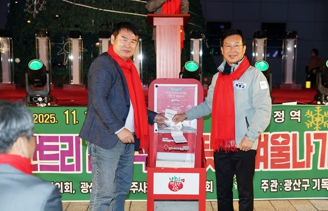 박병규 광산구청장이 따뜻한 겨울나기 성금 모금을 하고 있다.