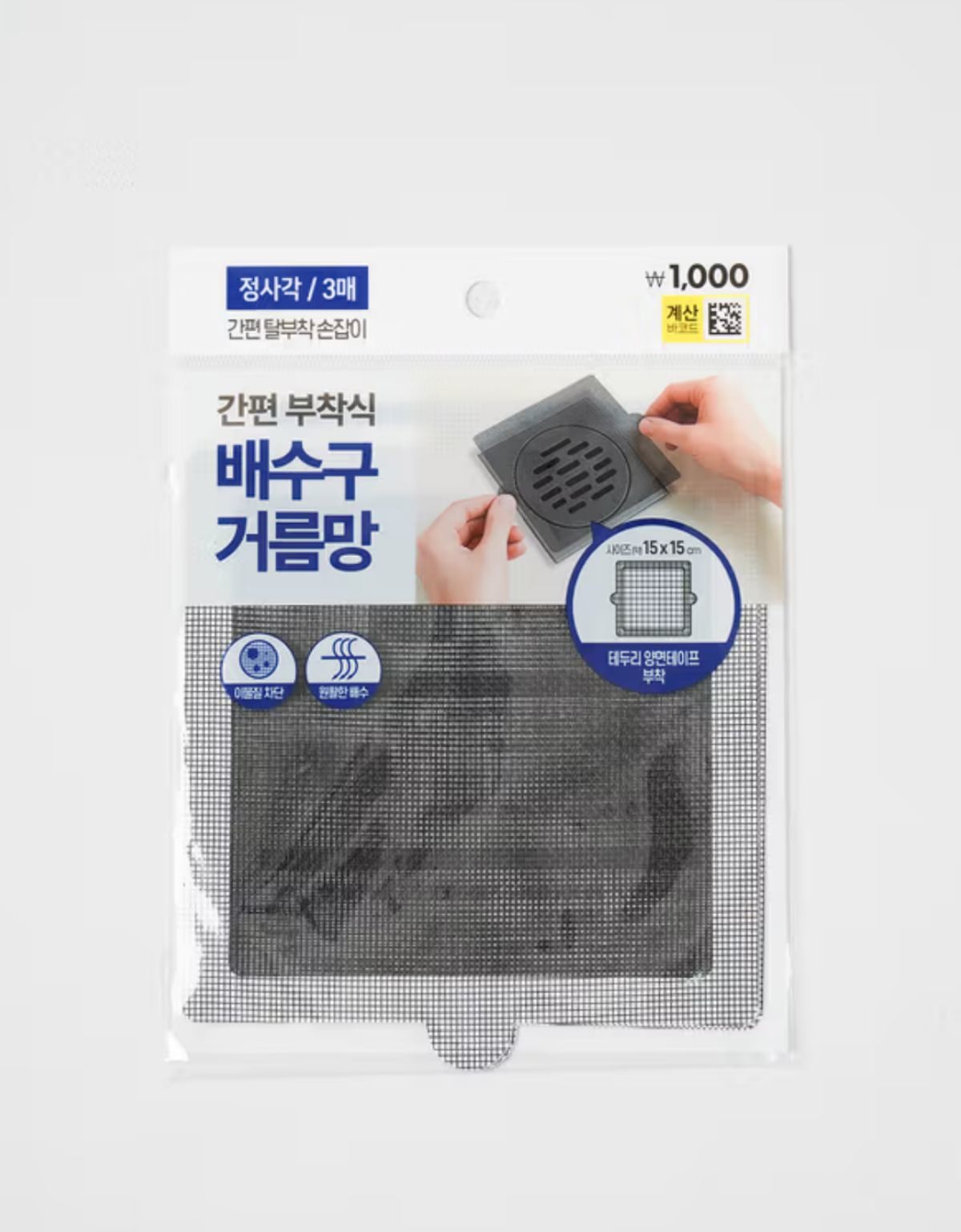 다이소 신제품 '욕실 배수구 거름망'. / 다이소