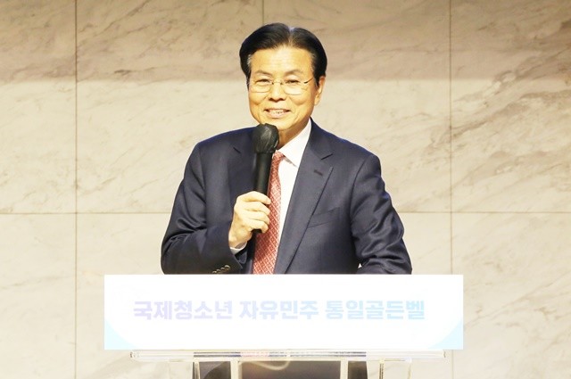 국제청소년 자유민주 통일골든벨에서 개회사하는 김석진  남북통일운동국민연합 회장