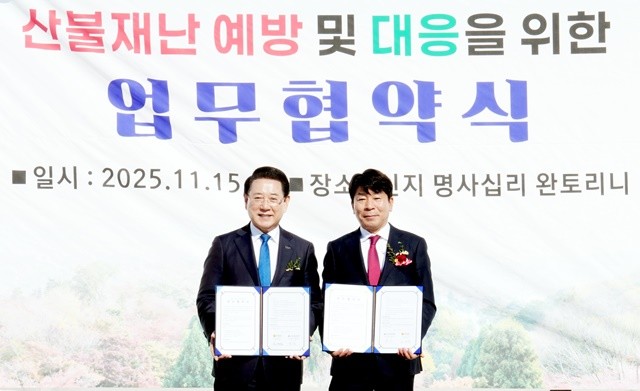 김영록 전라남도지사가 15일 완도 신지면 완토리니에서 열린 ‘2025 광주·전남 산림조합 임직원 한마음대회’에서 한민 산림조합 광주전남지역본부장과 산불재난 공동대응 업무협약을 하고 있다.