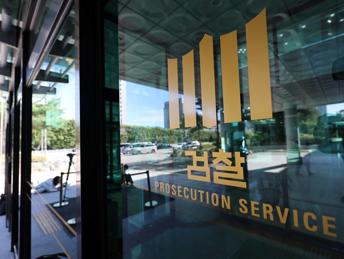 서울 서초구 내란 특검 사무실이 설치된 서울고등검찰청의 모습 / 뉴스1
