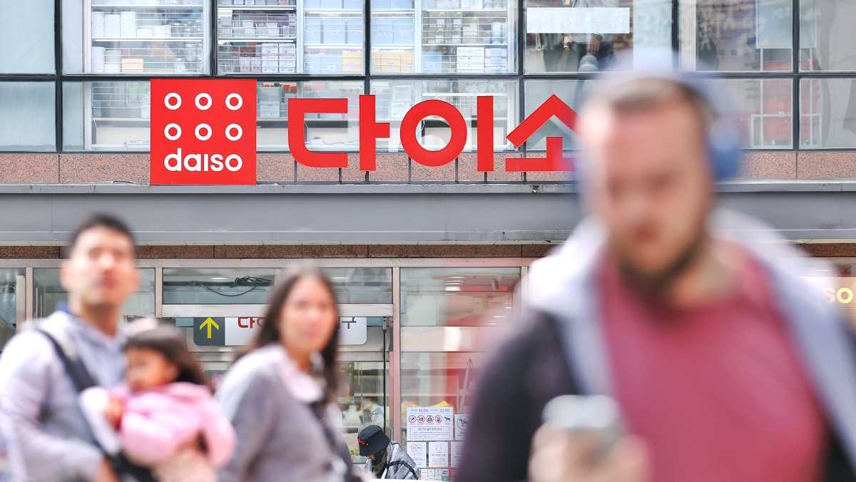 다이소 매장 / 연합뉴스