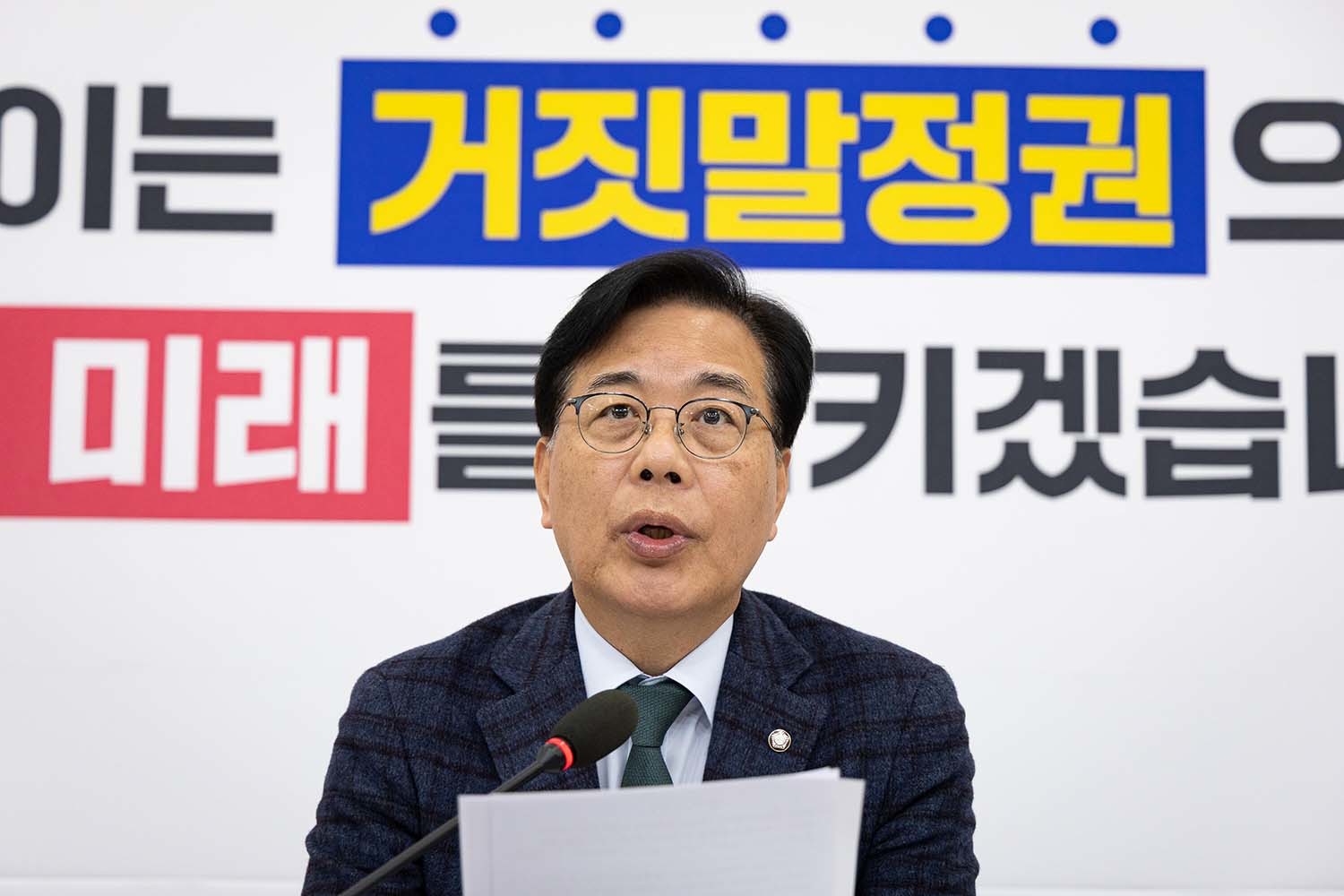 송언석 국민의힘 원내대표가 16일 서울 여의도 국회에서 열린 현안 기자간담회에서 모두 발언을 하고 있다. / 뉴스1