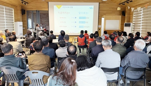 지난 12일 저전동 저전나눔터에서 영암군과 광양시 등 타 지자체 주민자치위원들이 ‘순천형 주민자치 선진지 견학 프로그램’에 참여하고 있다.