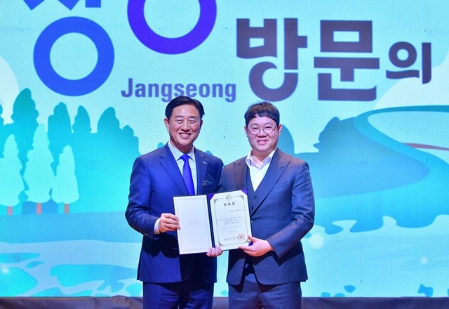 김한종 장성군수, 감스트. 장성군 제공