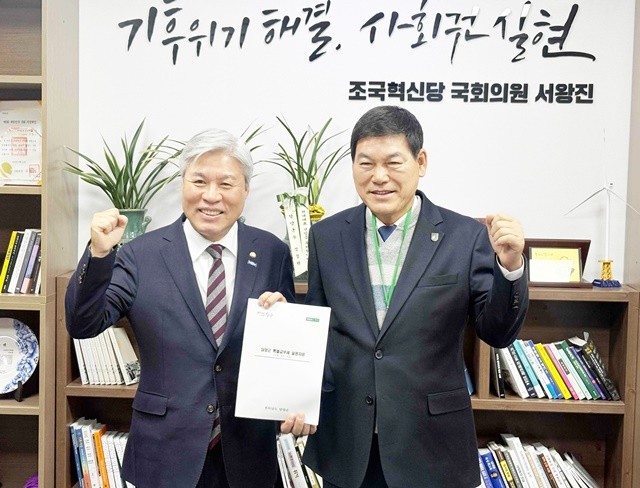 정철원 담양군수가 서왕진 의원과 면담하고 국비를 건의했다.