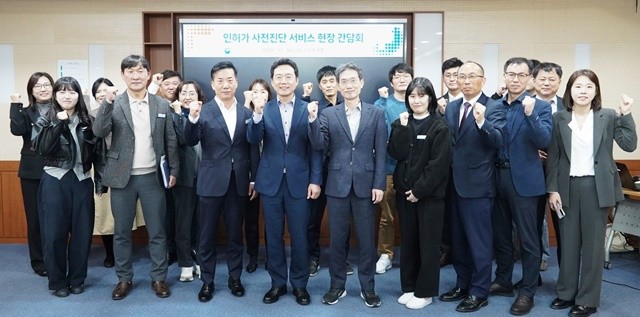 국토교통부 관계자들이 14일 나주를 방문해 인허가 사전진단 서비스 운영 현황 점검과 우수 사례 공유 등 향후 기능 개선 방향에 대해 논의했다