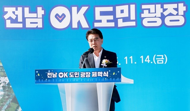 김태균 전남도의회 의장