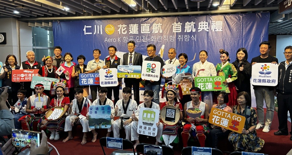 화롄 현지 취항식 / 에어로케이항공