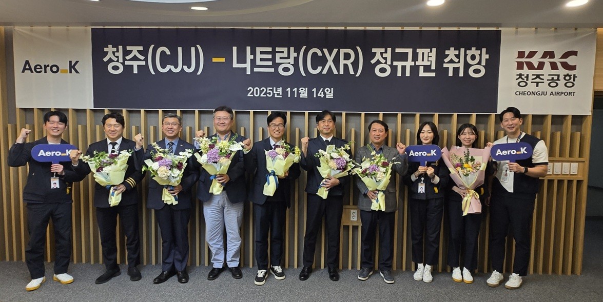 청주-나트랑 취항 기념사진 / 에어로케이항공